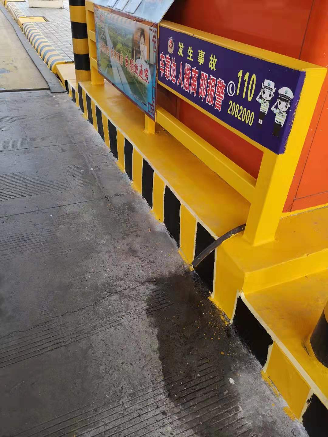 道路防護(hù)墻反光漆