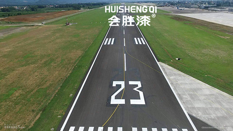 匯勝生產(chǎn)的機場安全反光漆