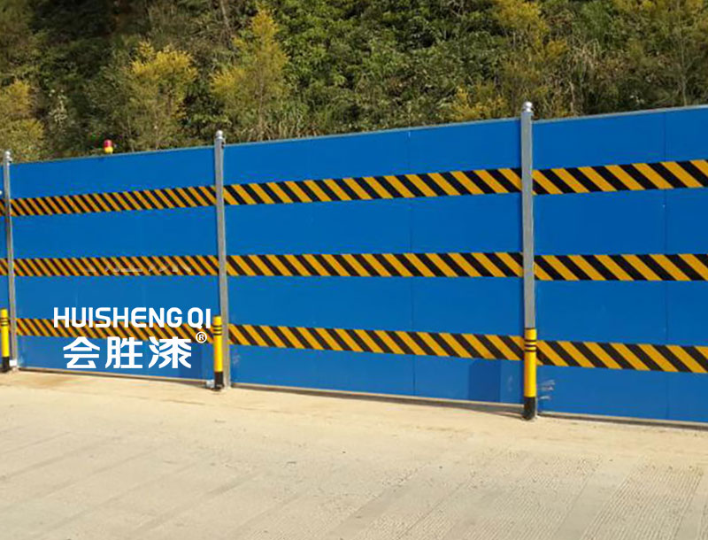 圍擋反光漆正確使用方法