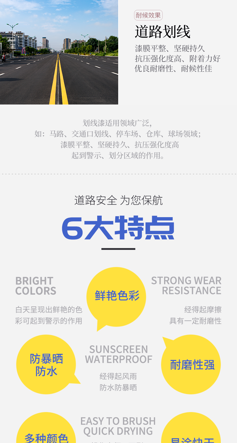 蜂蜜瀏覽器_詳情圖_03.png