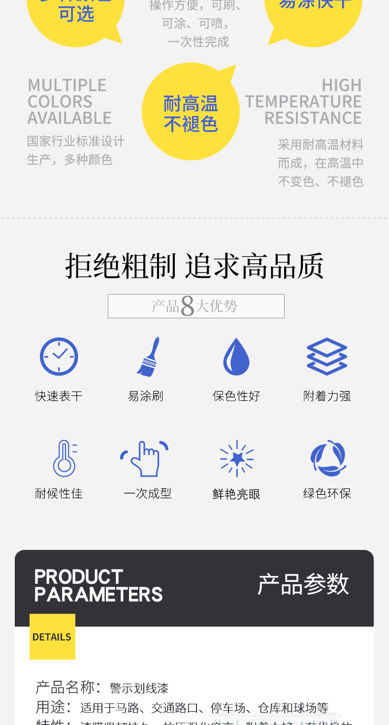 蜂蜜瀏覽器_詳情圖_04.png