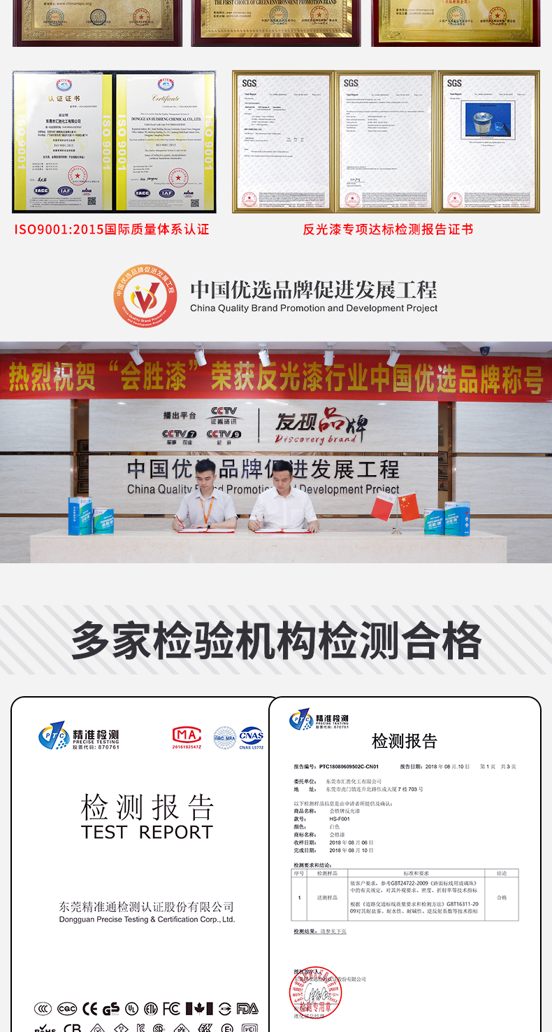 蜂蜜瀏覽器_詳情圖_08.png