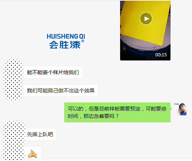 匯勝解決方案