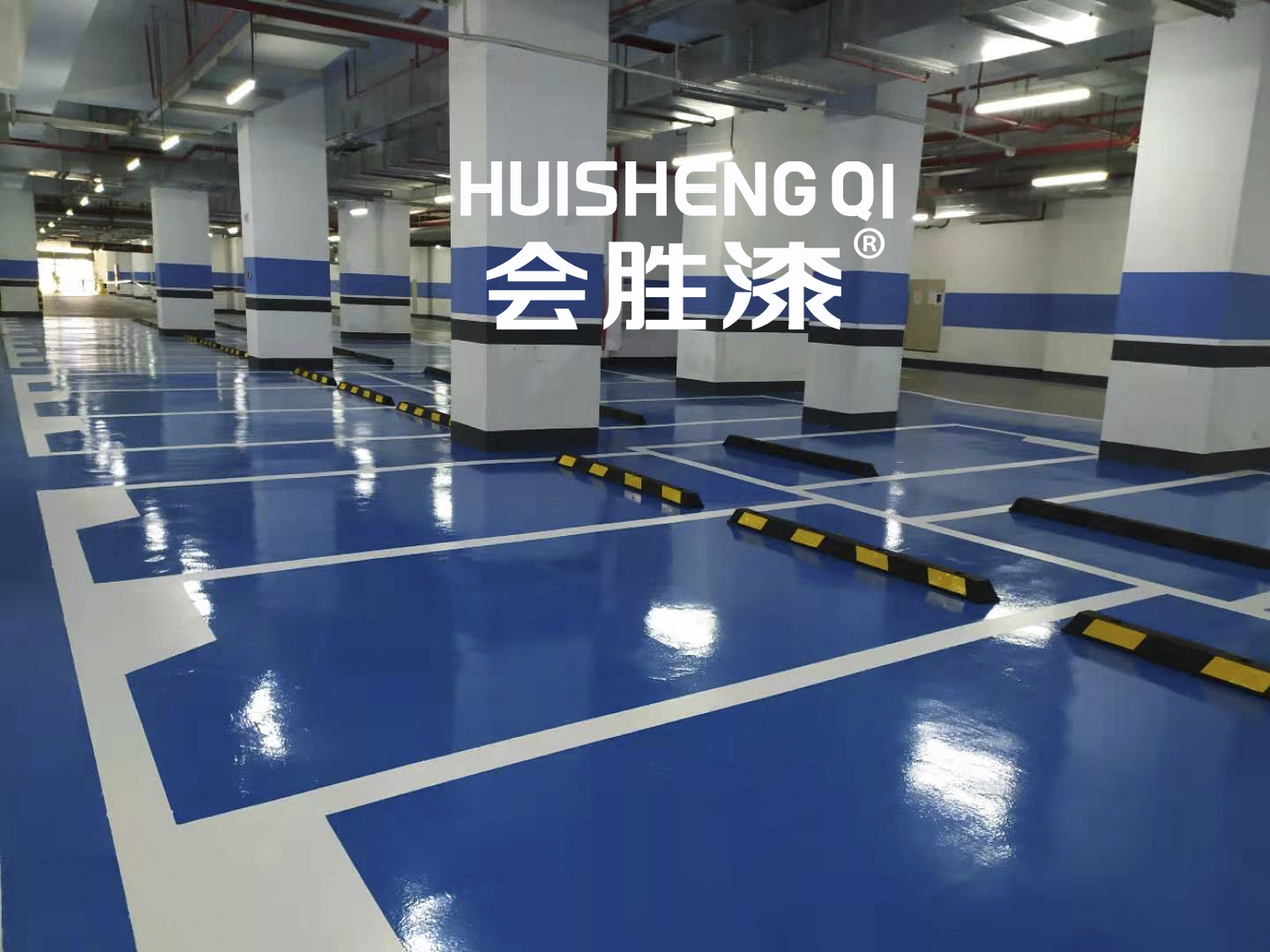 地坪漆