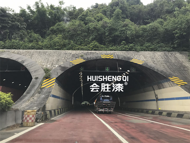 封閉底漆