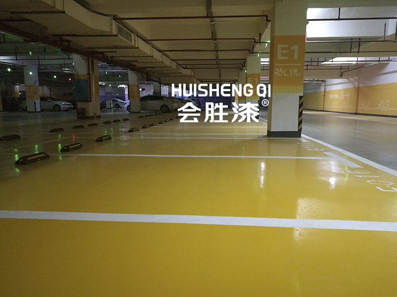車(chē)庫(kù)地坪漆