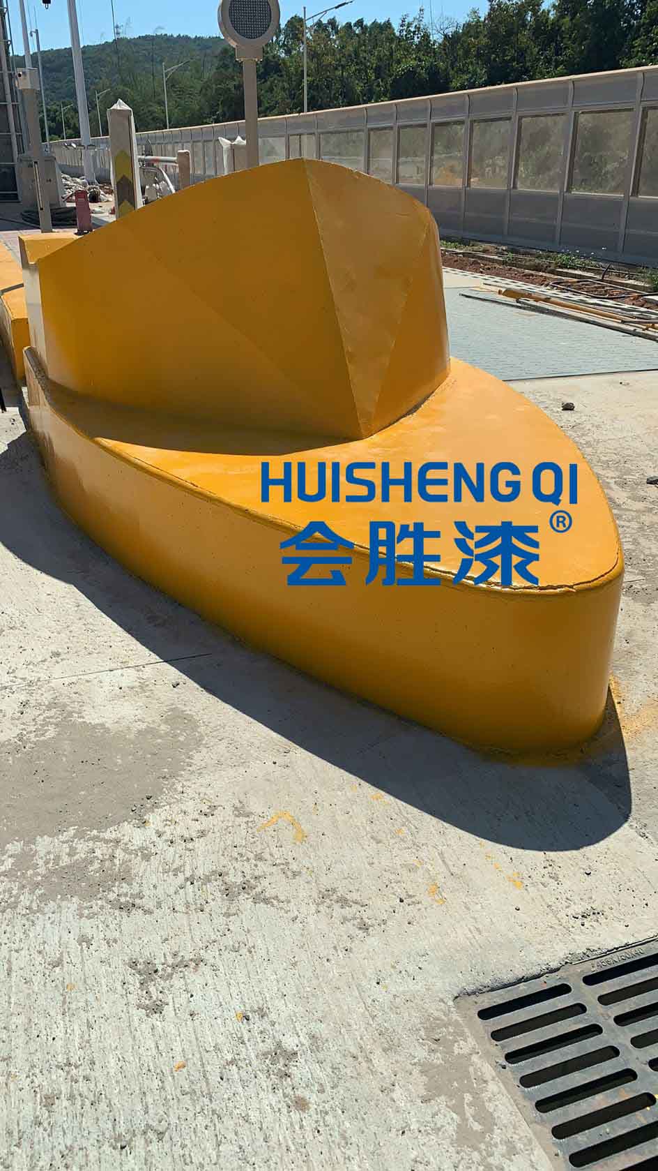 封閉底漆