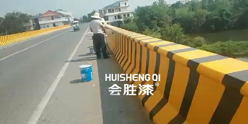 護(hù)欄反光漆