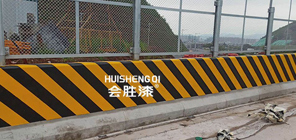 高亮反光漆