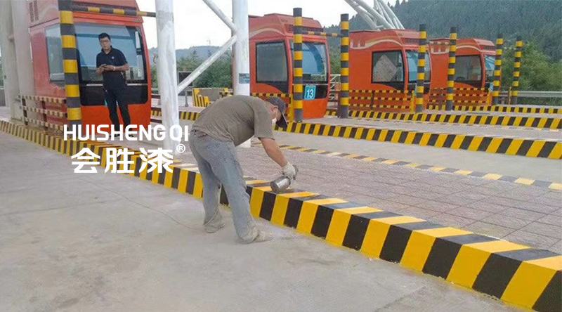 防撞墩反光漆
