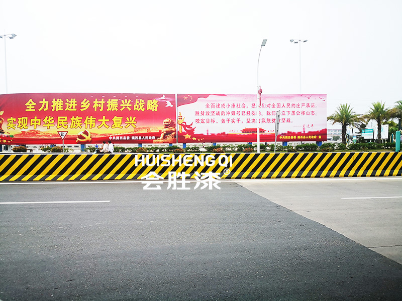 高速公路反光漆