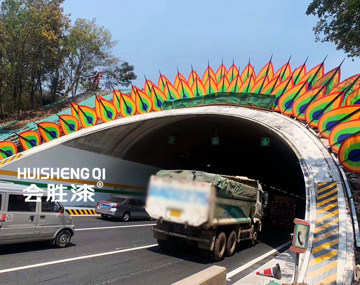 道路防護墻反光漆
