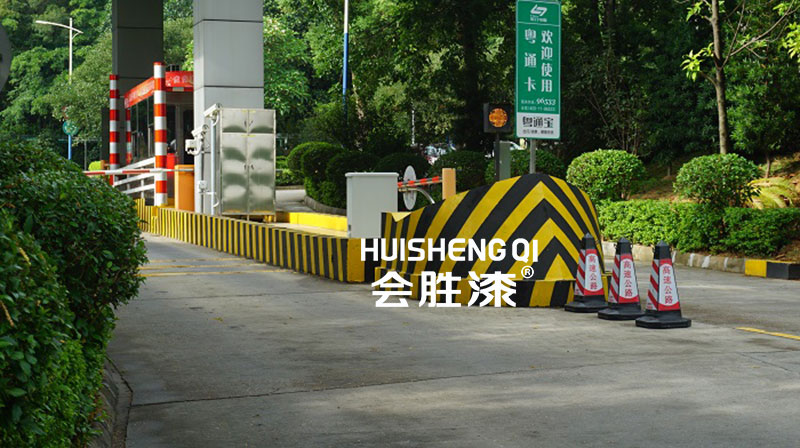 反光漆