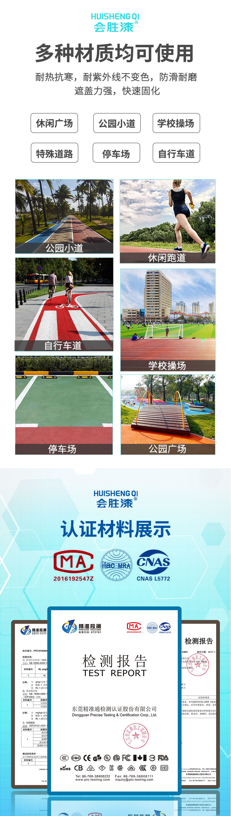 步道改色_15.jpg